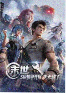 久久精品3 新番动漫推荐 深夜食堂物语 封面